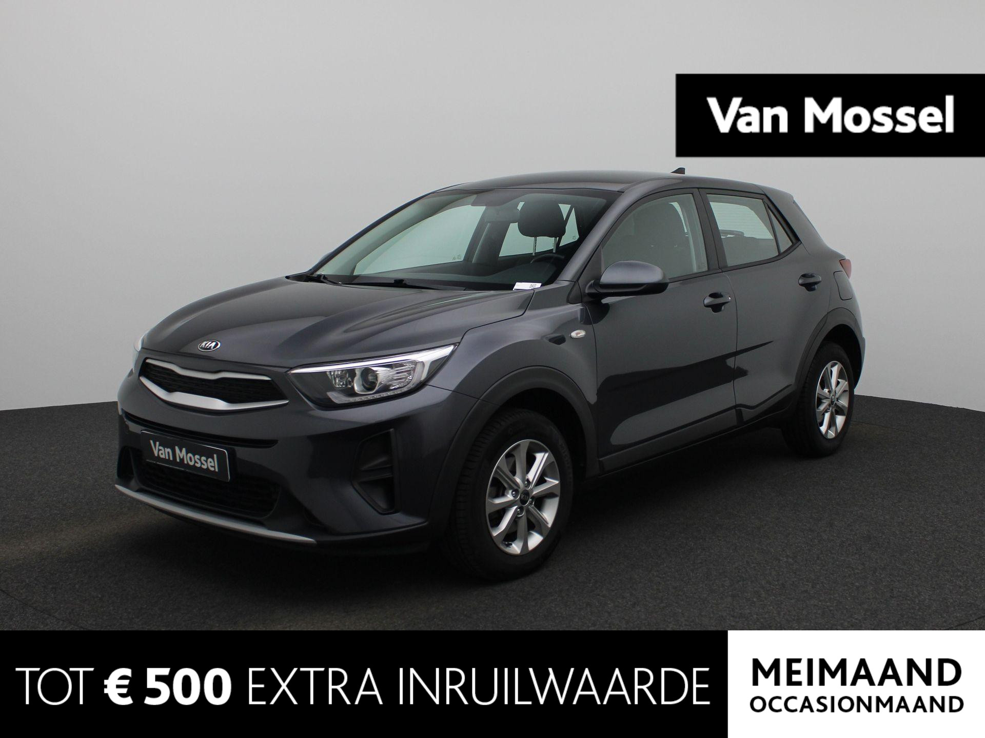 Kia Stonic 1.2 Easy ISG | ACHTERUITRIJCAMERA | APPLE CARPLAY - ANDROID AUTO | AIRCO | CRUISE CONTROL |