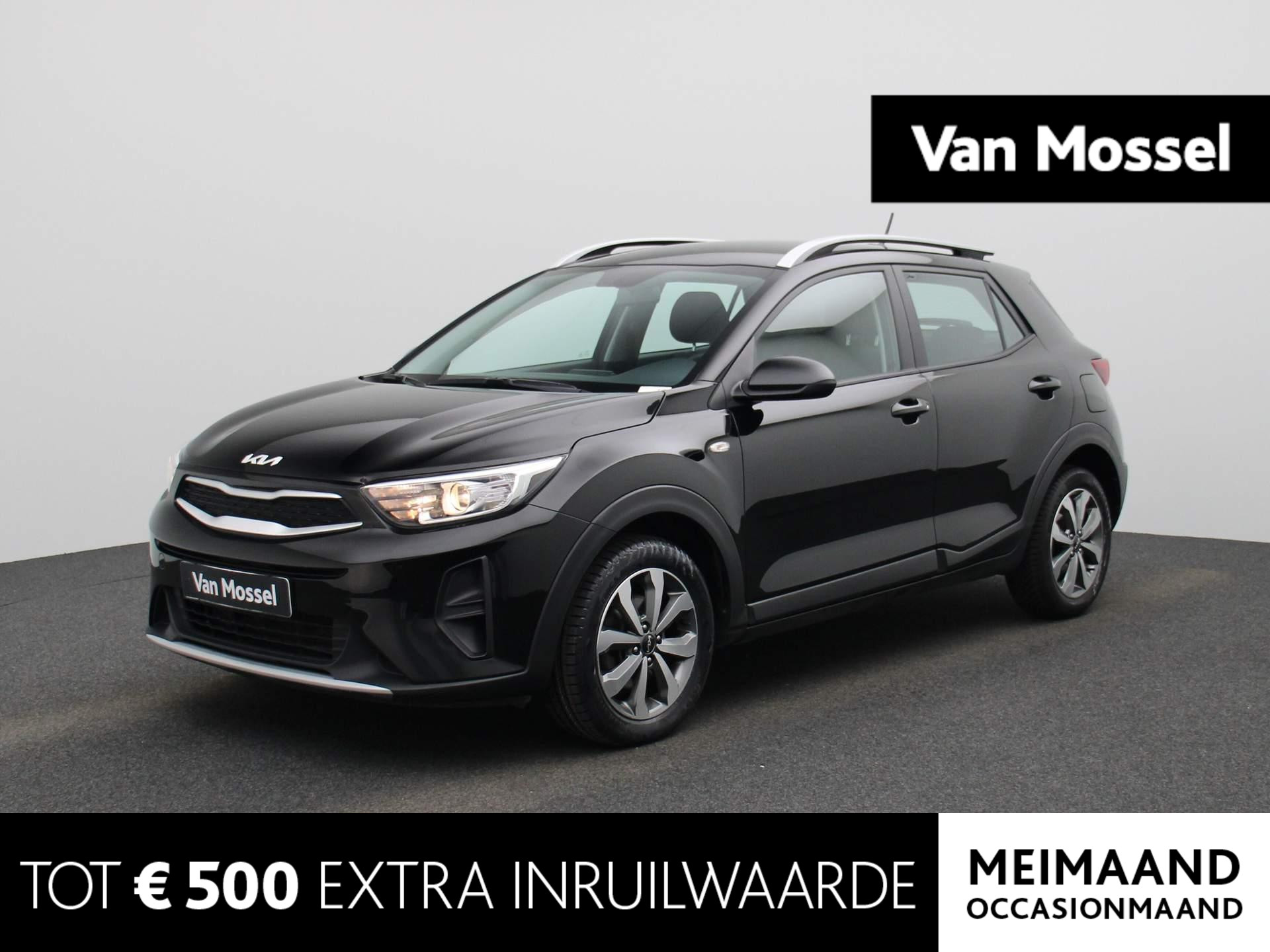 Kia Stonic 1.2 DynamicLine | APPLE CARPLAY | AIRCO | BLUETOOTH | ELEKTRISCHE RAMEN VOOR EN ACHTER |
