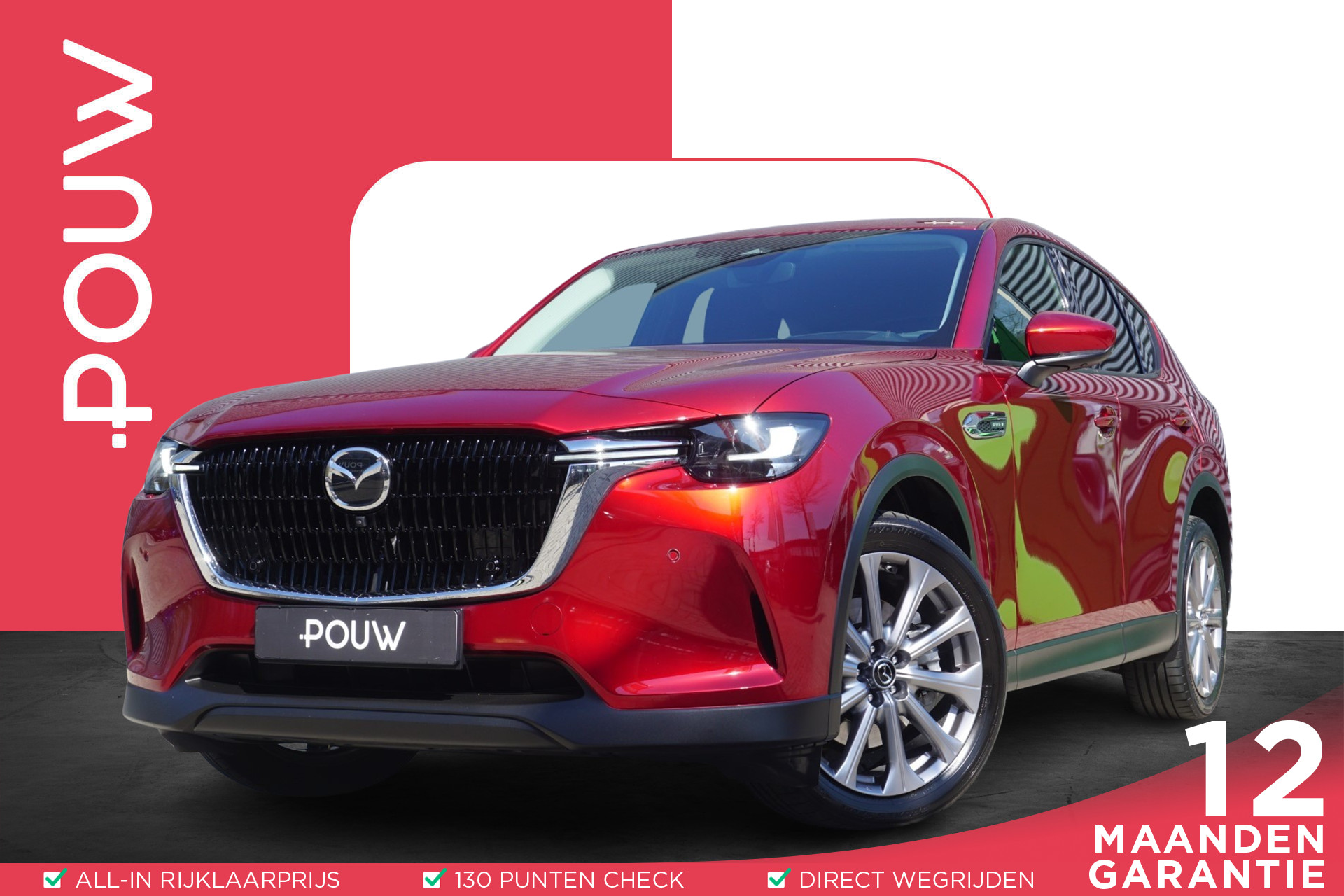 Mazda CX-60 2.5 e-SkyActiv 327pk PHEV Exclusive-Line | Trekhaak Afneembaar | 360 Camera | Bose Audio | Stoel & Stuurverwarming